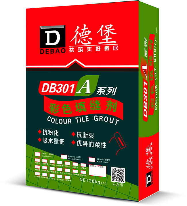 a系列彩色填缝剂-细缝型（二类色：a5/a6/a7/a9-a18）-20kg