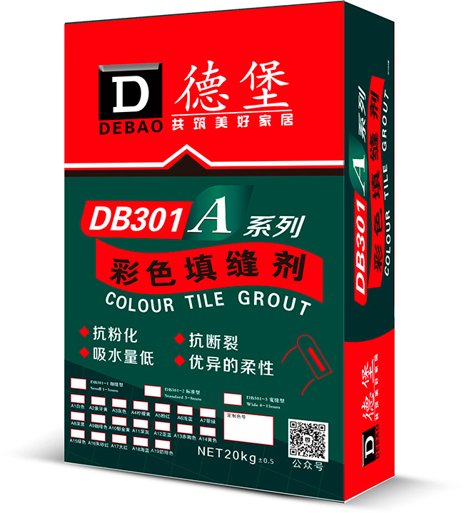 a系列彩色填缝剂-宽缝型（二类色：a5/a6/a7/a9-a18）-20kg