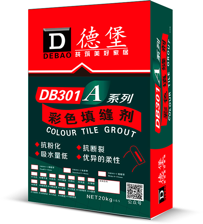 a系列彩色填缝剂-标准型（三类色：a12/a15/a16/a17/a18）-20kg/包